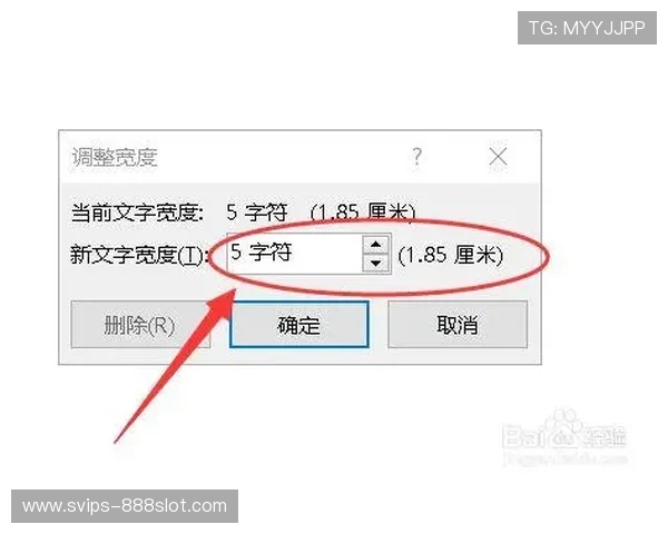 如何去除游戏本底部的横线并调整其对齐方式